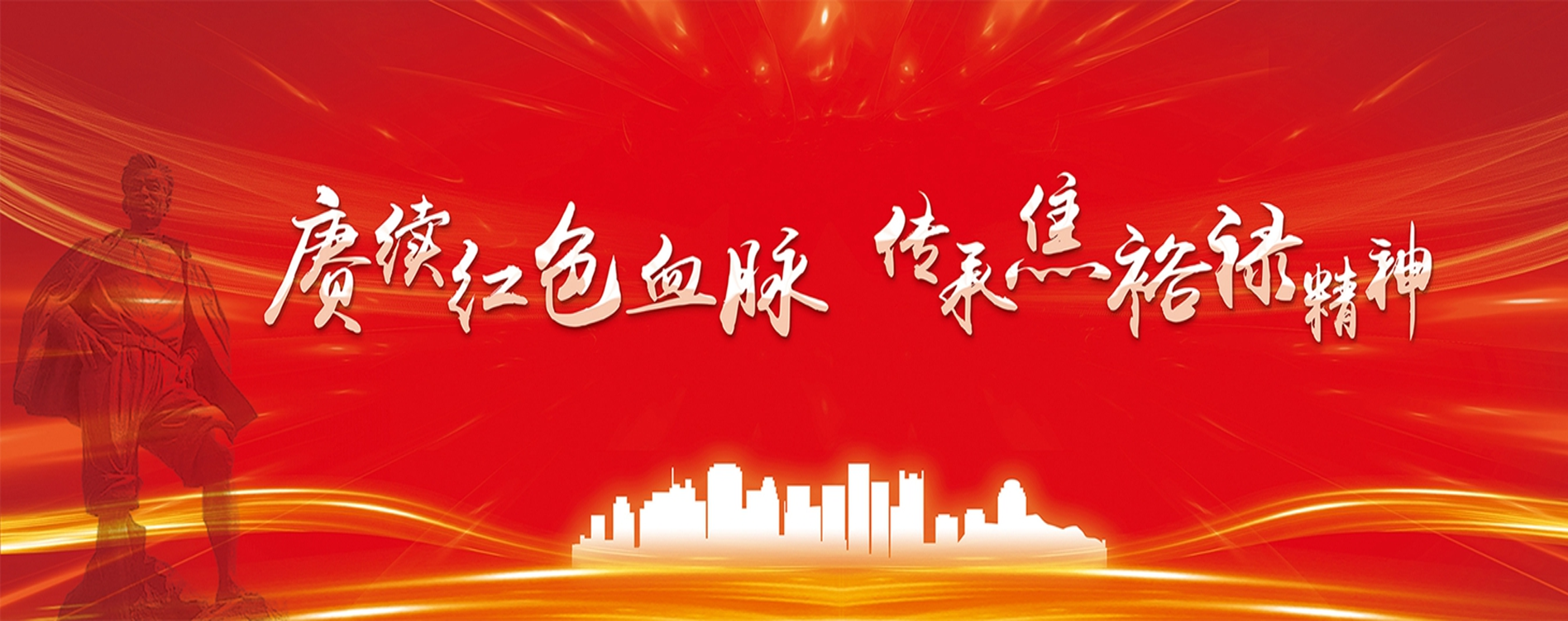 304永利集团登录入口