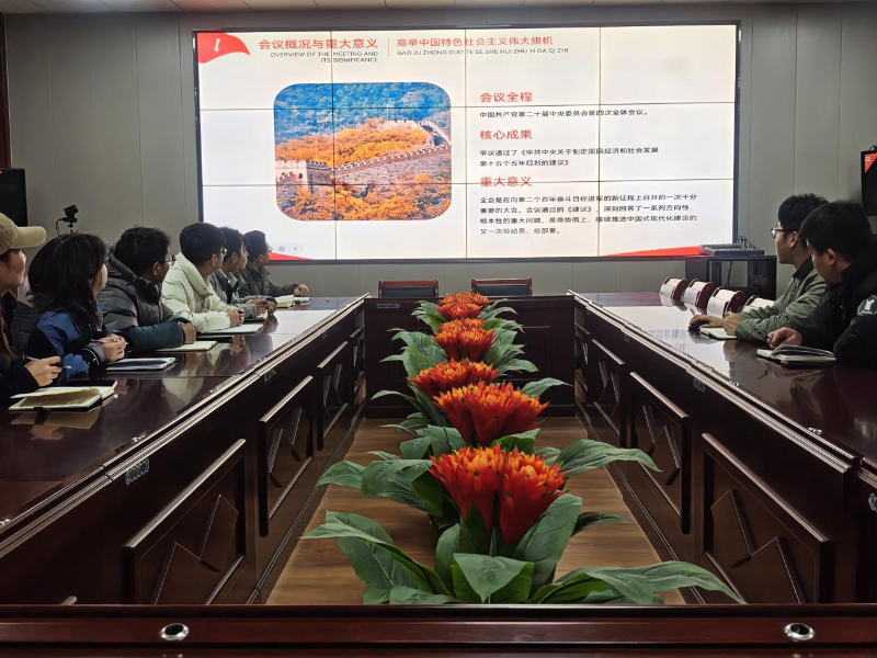 304永利集团登录入口