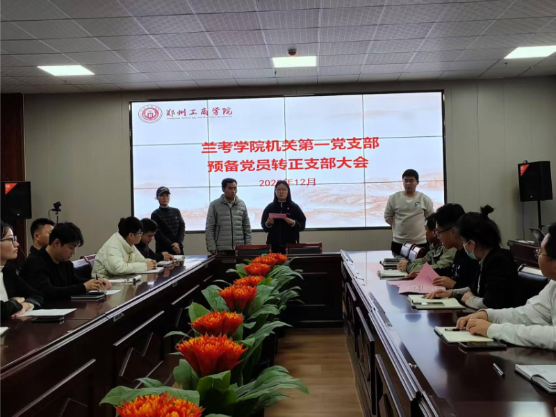 304永利集团登录入口